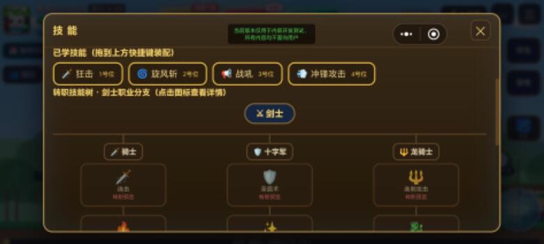 菇勇者好玩吗 菇勇者怎么样截图