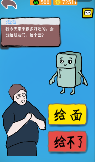 求求你别走面儿下载安装攻略及预约入口汇总截图