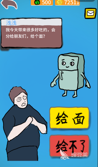 求求你别走面儿下载安装攻略及预约入口汇总
