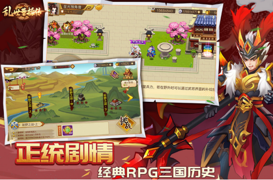 经典rpg单机手游有哪些