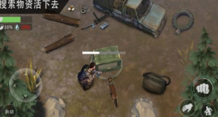 开局一条狗装备全靠捡的游戏是什么 2026必玩的生存游戏介绍截图