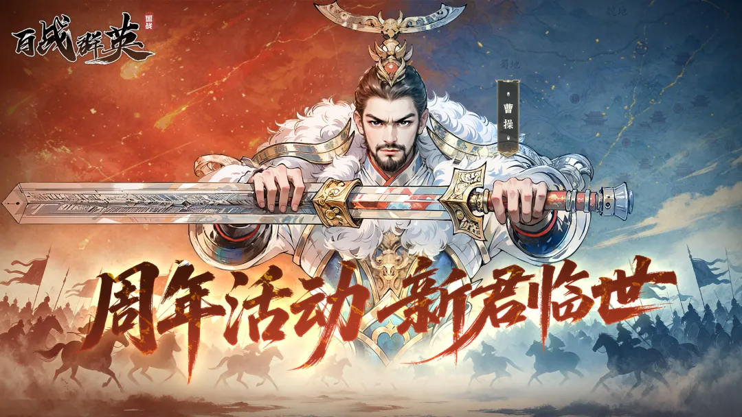 经典的三国策略手游排行哪里找