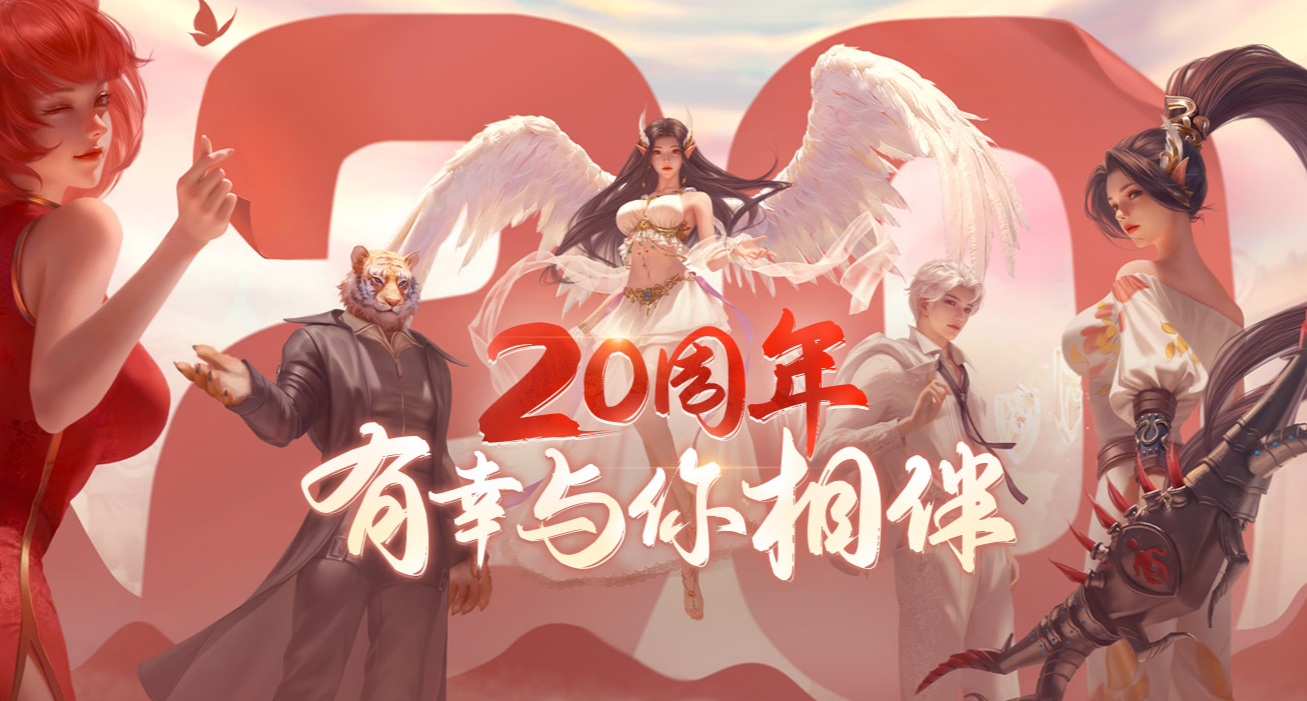 火爆的的仙剑奇侠传网络游戏介绍 2026经典的仙侠游戏手机版分享截图