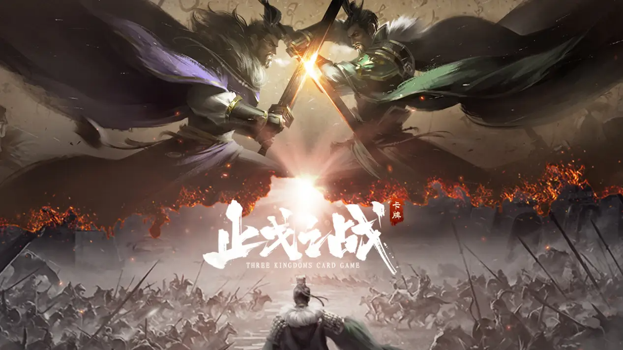 耐玩的三国策略游戏手机版排行哪里找 2026超受欢迎的三国策略手游介绍截图