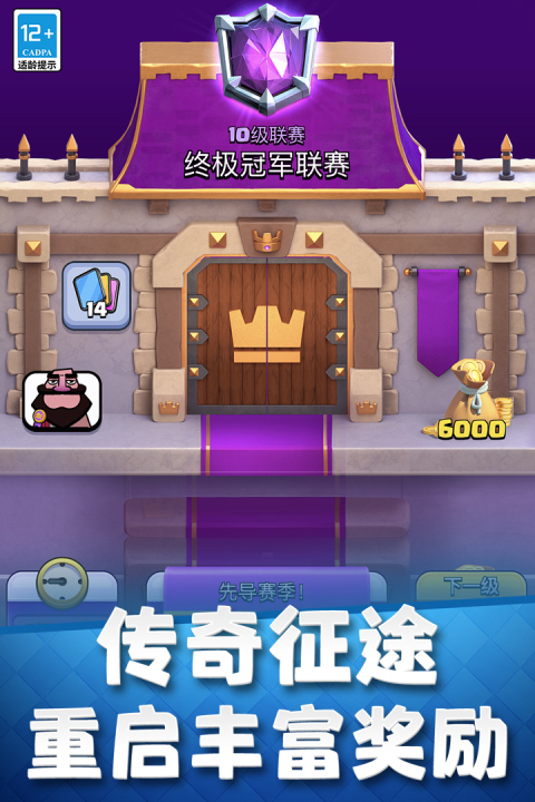 受欢迎的qq小游戏怎么找 2026社交轻量休闲游戏分享截图