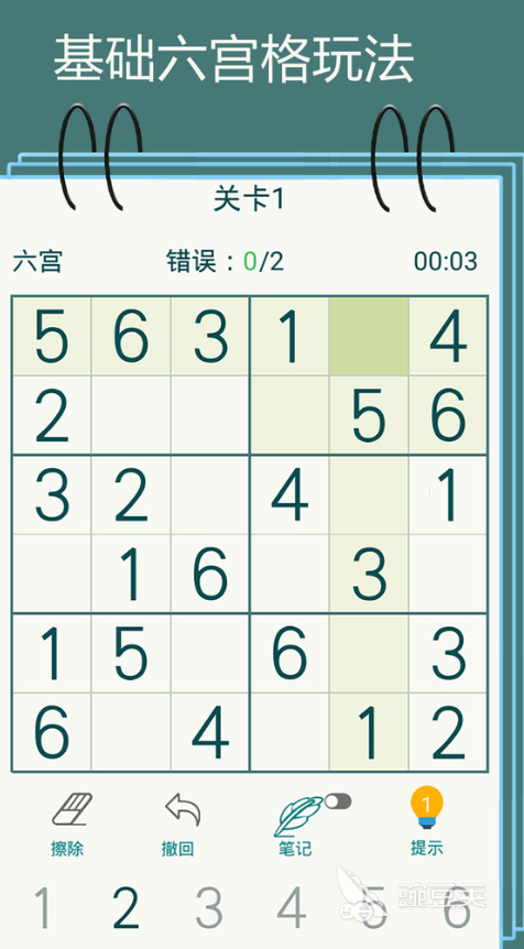 好玩的数学游戏合辑 2026年高人气数学益智游戏分享截图