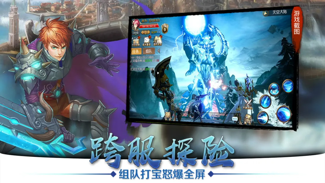 新的仙侠游戏手机版合辑 2026超受欢迎的仙侠手游排行截图