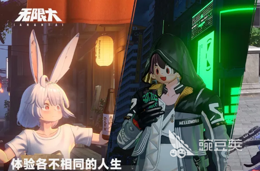 无限大网红系统怎么玩 无限大网红系统新手入门与进阶玩法指南截图