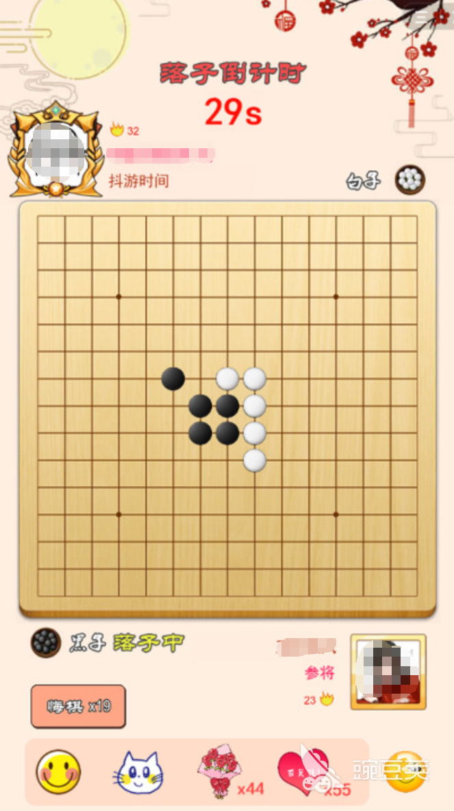 五子棋游戏有哪几款 2026受欢迎的五子棋游戏介绍截图