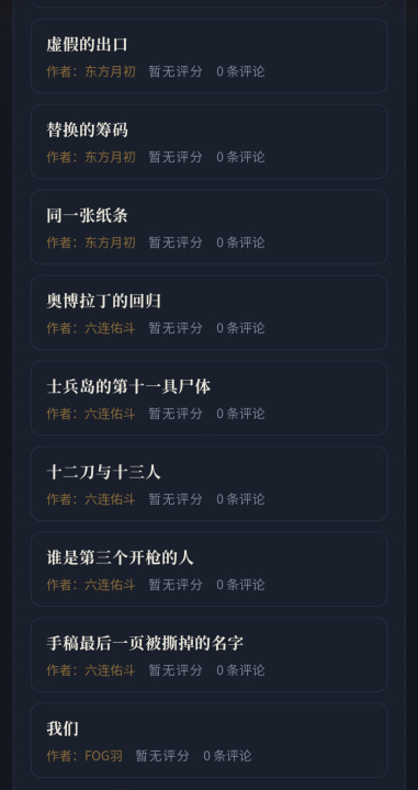 谜汤海龟汤下载安装攻略及预约获取方式截图