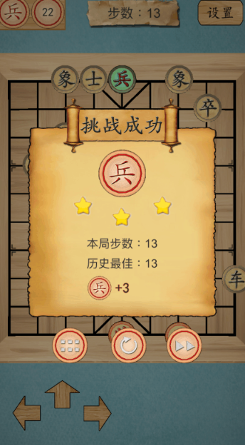 受欢迎的益智游戏去哪里下载 2026有趣的益智游戏分享截图