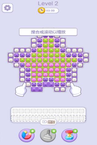 拼豆高手手游安卓下载链接在哪 拼豆高手游戏手机版哪里下载截图