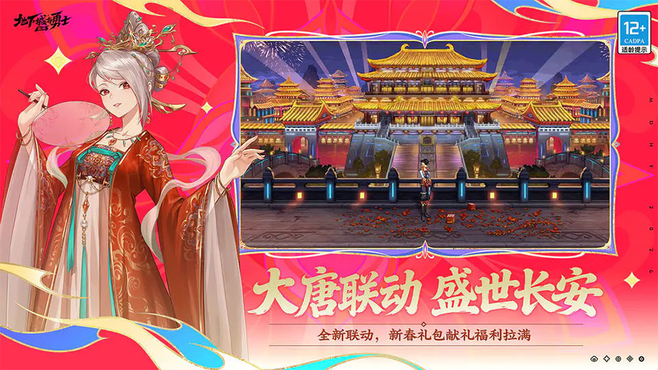 2026热门的2d网游推荐