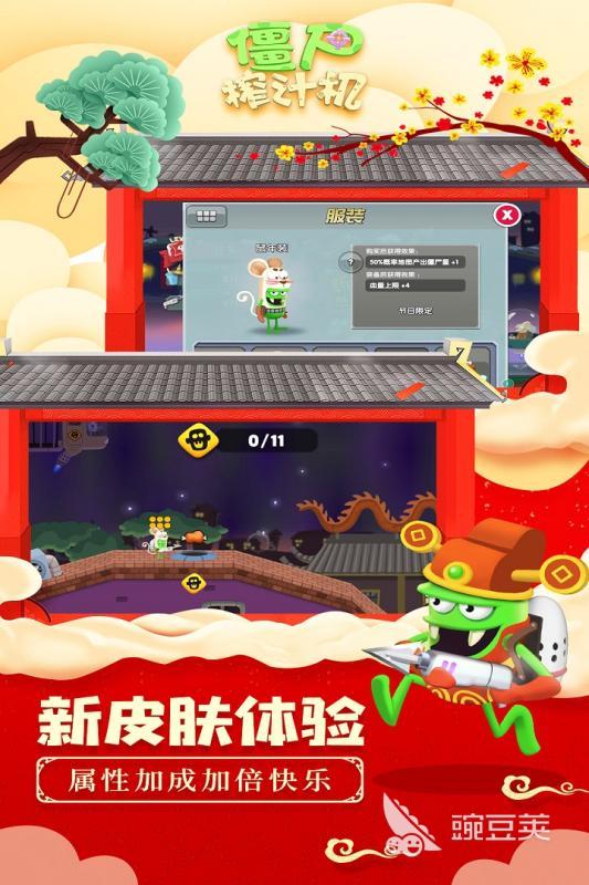 榜单3果汁游戏下载before_1 2026火爆的休闲模拟果汁游戏手机版分享截图