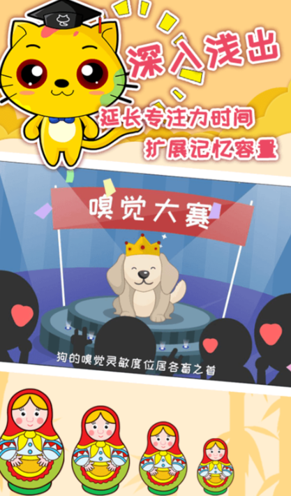 必玩的专注力训练手机游戏合辑 2026有趣的专注力训练小游戏分享截图