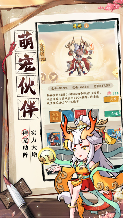 行星远征下载去哪