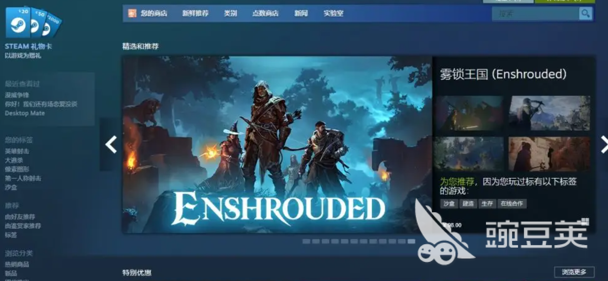steam一直更新进不去怎么办?steam无法更新快速解决方法与修复攻略