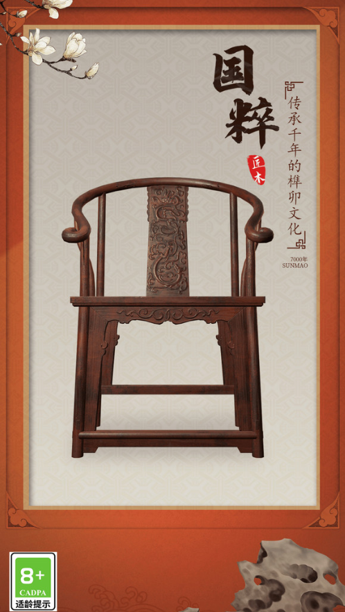 有什么适合12岁孩子玩的游戏 2026介绍适合孩子玩的游戏手机版截图