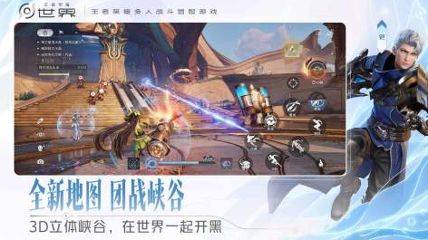 流行的高自由度游戏下载 2026火爆的的高自由度游戏分享截图