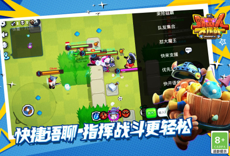超刺激的竞技手游怎么找