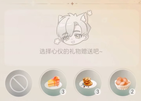 星眠亲密度怎么升 星眠亲密度提升方法