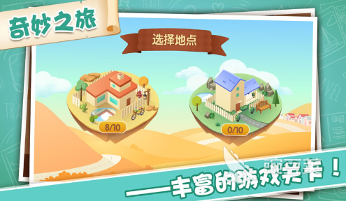 好玩的夺宝游戏下载 2026人气较高的夺宝游戏分享截图