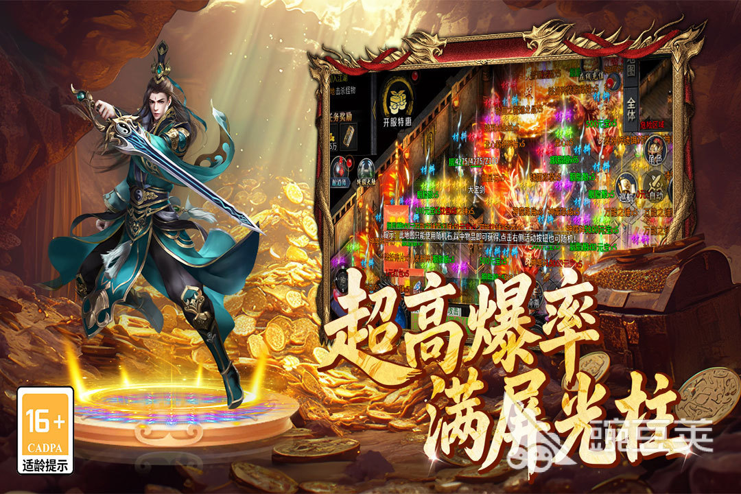 2026不充钱也能玩的传奇游戏手机版分享：5款高口碑零氪传奇游戏