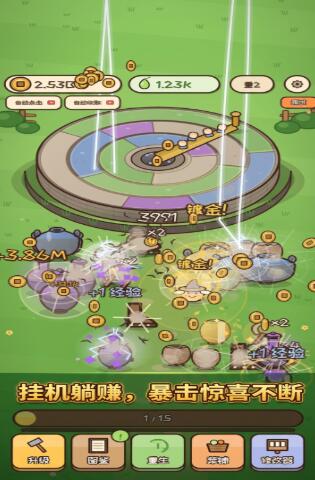 财富磨坊游戏下载安装链接推荐 财富磨坊游戏哪里下载截图
