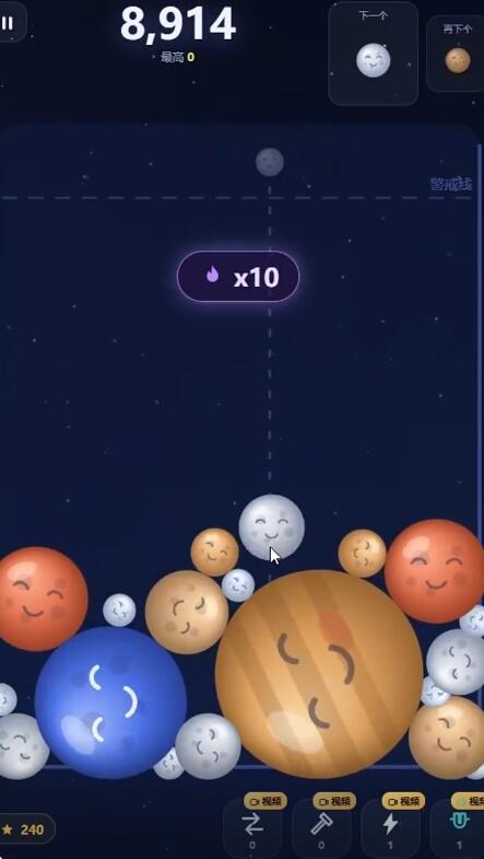 啪嗒星球下载链接在哪 啪嗒星球哪里下载截图