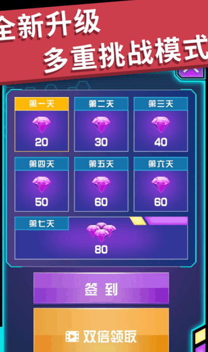 经典的3d驾驶游戏下载