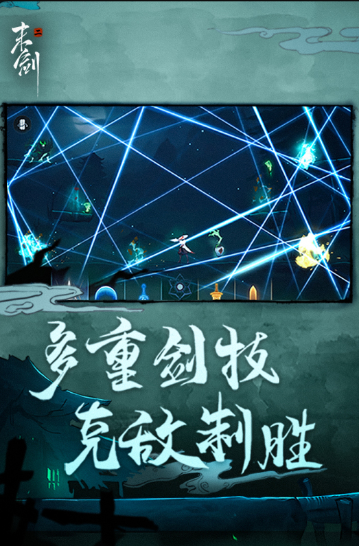 好玩的武侠单机游戏有哪些