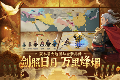 2026受欢迎的历史类游戏分享 火爆的的历史类游戏排行推荐截图