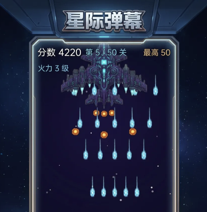 雷霆小战机下载去哪个平台好