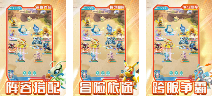 热门的宝可梦系列游戏顺序
