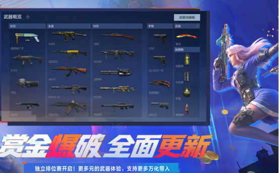 好玩的组队射击游戏有哪些