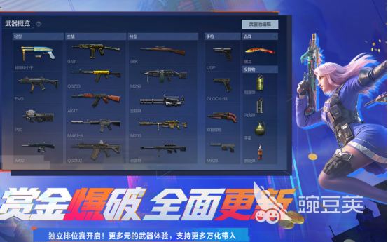 2026榜单3组队射击游戏有哪几款 多人射击手游安卓下载before_1