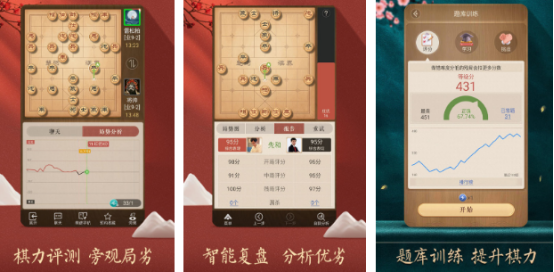 热门的游戏棋哪里下载