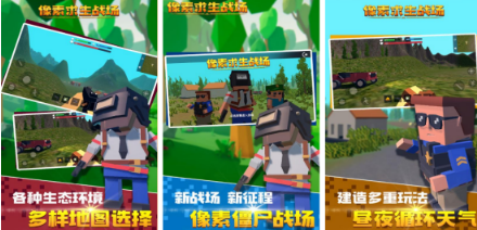 热门像素方块游戏分享哪个 2026榜单合集4的像素方块游戏手机版before_2截图