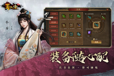 精彩的同人游戏有哪几款 2026受欢迎的同人游戏推荐截图