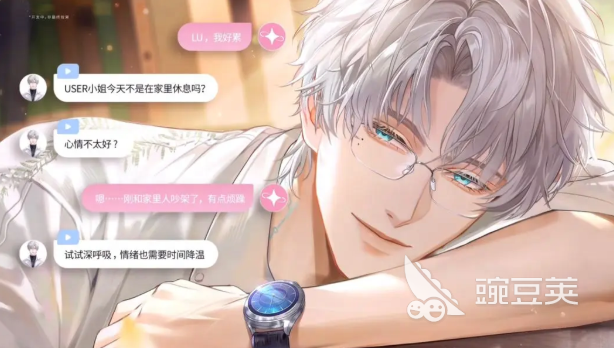 无限谷乙游角色有哪几款 无限谷乙游角色图鉴与选择分享截图