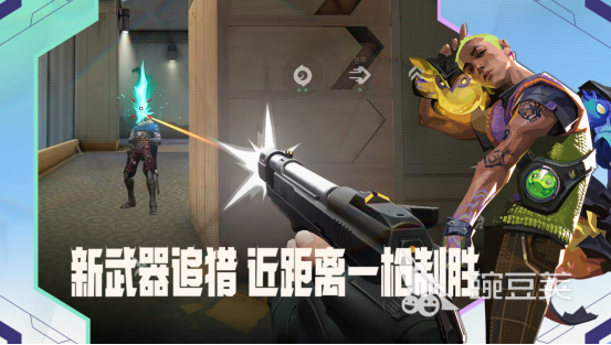 相似CF的枪战射击游戏手机版分享 2026高人气FPS射击手游榜单合集截图