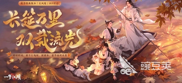 一梦江湖平行服二周年活动开启时间 一梦江湖平行服二周年前瞻爆料截图