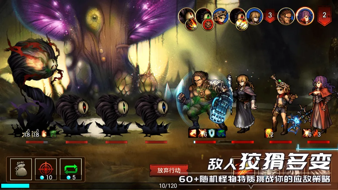 优质的角色扮演单机游戏