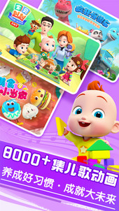 2岁宝宝益智游戏分享：10款适合 toddler 的互动早教游戏手机版截图