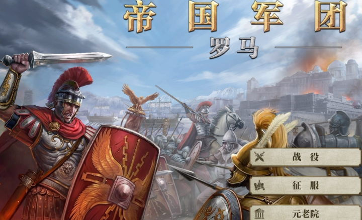 占领世界版图的小游戏怎么找 2026超刺激的征战全球游戏手机版分享截图