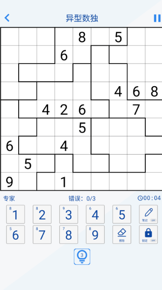 流行的数独app下载 2026榜单合集4的数独游戏before_2截图