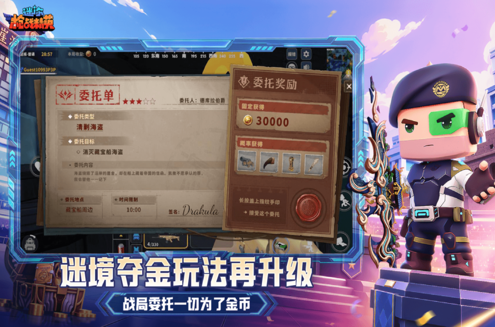 手机枪战游戏下载