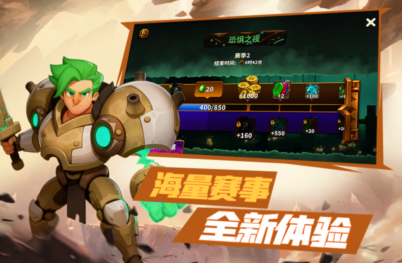 塔防游戏有哪几款分享 2026必玩的塔防游戏榜单截图