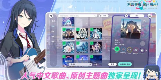 有趣的初音未来音乐游戏有哪些