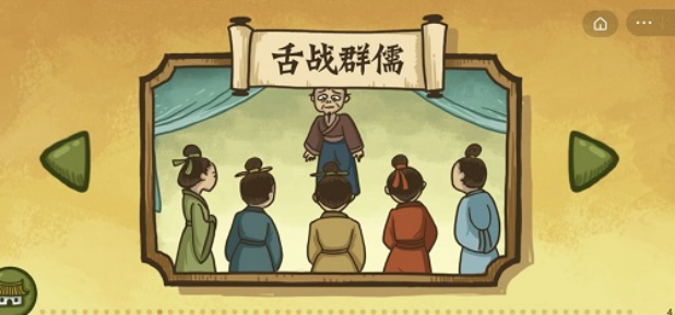 超级搞笑游戏有哪些介绍2026